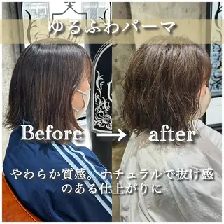 ミディアム パーマ 【💎ツヤ髪💎】 ダメージレスカラー✨のヘアスタイル