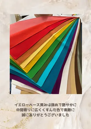 パーソナルカラー診断 自由が丘💐ブルームのその他イメージ