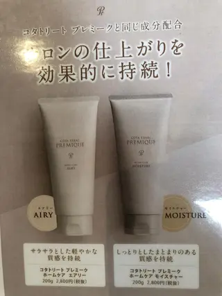 ショート カラー パーマ メンズ ◇おの あすか◇のヘアスタイル