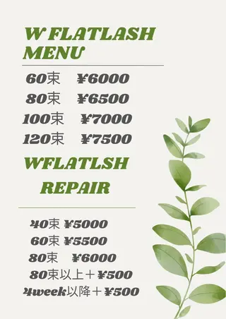 マツエク・マツパ アイラッシュBONO所属・アイラッシュ アトリエBONOのマツエク・マツパデザイン