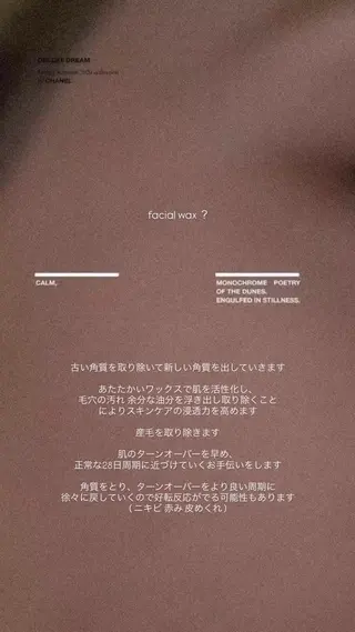 kea mayuのマツエク・マツパデザイン
