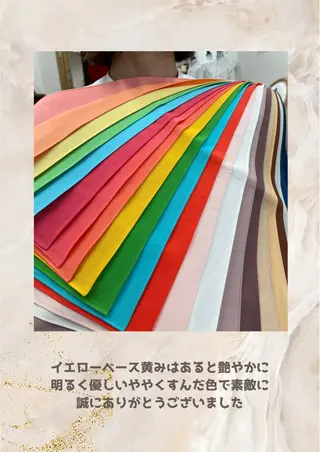 パーソナルカラー診断 自由が丘💐ブルームのその他イメージ