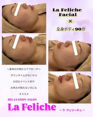 La Feliche 佳奈のエステ・リラクイメージ