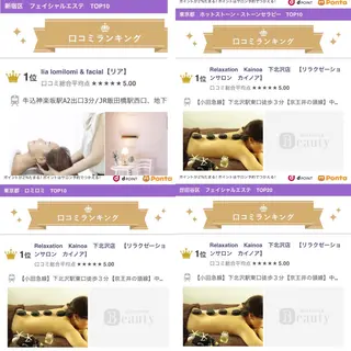 lia   lomilomi＆facial所属・lia リアのエステ・リラクイメージ