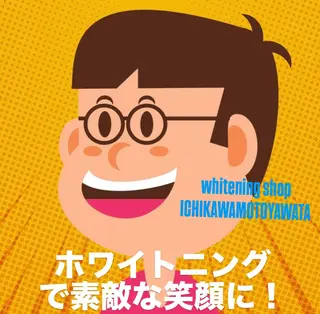 ホワイトニング ショップ本八幡店のエステ・リラクイメージ