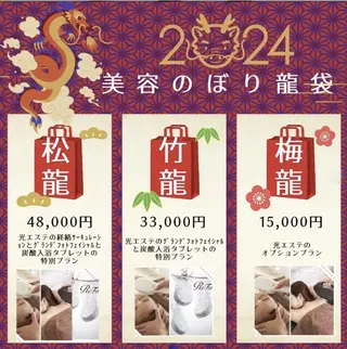 ラブニール 恵比寿店のエステ・リラクイメージ