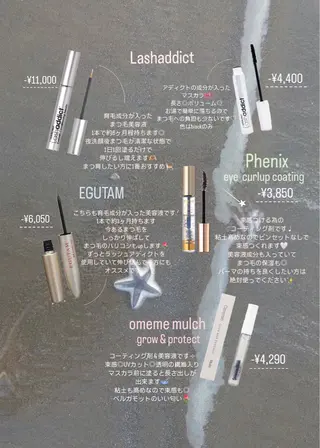 マツエク・マツパ niu(ニウ)所属・niu⟢ Maiのマツエク・マツパデザイン