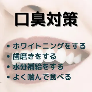 Platinum Beauty 四条烏丸店所属・吉田亮利 ホワイトニング専門店のその他イメージ