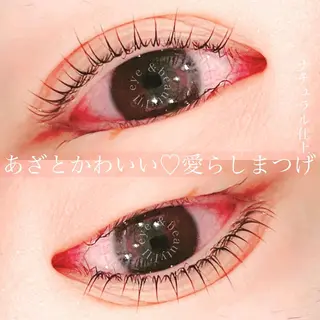 マツエク・マツパ 眉毛とまつ毛の専門店 アイルのマツエク・マツパデザイン