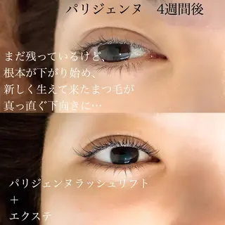 マツエク・マツパ eyelashsalon Plaisir所属・ツカハラ ミカのエステ・リラクイメージ