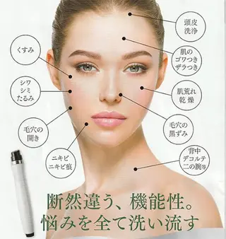 eclair エクレイルのエステ・リラクイメージ