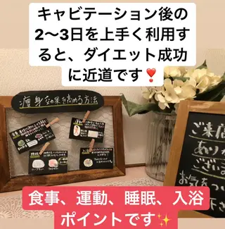 小尻・太もも痩せる エステルナボーテのエステ・リラクイメージ