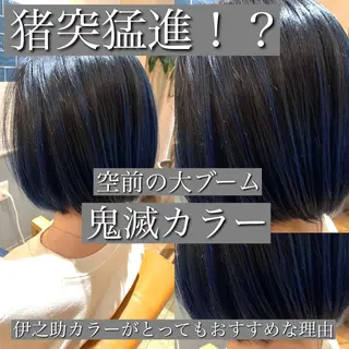 ショート カラー 髪質改善特化 ミサワコウキのヘアスタイル