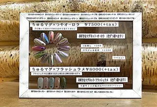 ネイル いちじゅう あおいのネイルデザイン