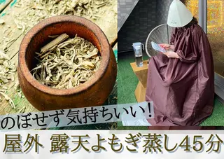 LILISHA 赤坂のエステ・リラクイメージ