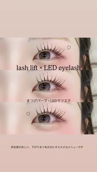 マツエク・マツパ 【髪質改善】 elena by artefice所属・高崎 愛梨のマツエク・マツパデザイン