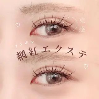 マツエク・マツパ 💛eyelash BLUE北千住💛のマツエク・マツパデザイン