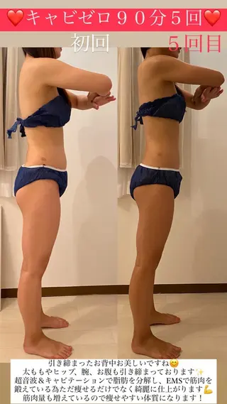 Salon de Lino 御器所のエステ・リラクイメージ