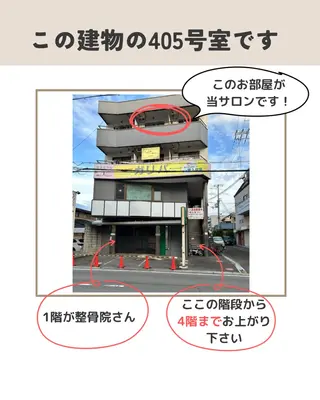 make所属・白草 佳奈のエステ・リラクイメージ