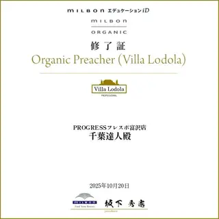 カラー 太白区白髪ぼかし/ ボブカット/千葉達人のヘアスタイル