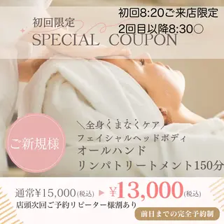 リンパ整体ダイエット 艶肌小顔|kanaeのエステ・リラクイメージ