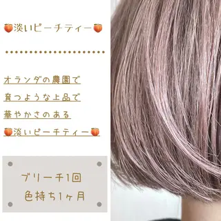 ショート カラー パーマ ヘアアレンジ メンズ キッズ ChuDuck所属・🐮ChuDuck 代表 SHOTA🐮のヘアスタイル