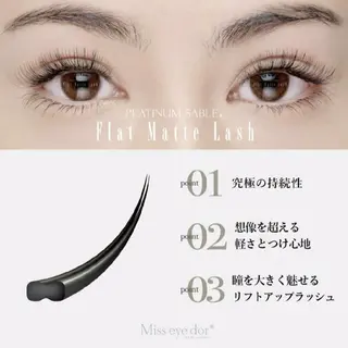 マツエク・マツパ リシェルアロハ 川西能勢口店所属・RECHEL ALOHA川西店のマツエク・マツパデザイン