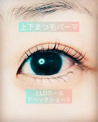 マツエク・マツパ 原田 望由のマツエク・マツパデザイン