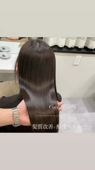 ロング 髪質改善×縮毛矯正 Core 片山健太のヘアスタイル