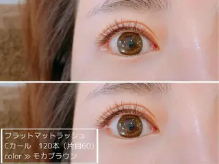 マツエク・マツパ Urbansea Eyelash赤羽の眉毛・アイブロウイメージ