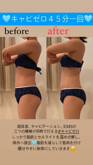 Salon de Lino 御器所のエステ・リラクイメージ