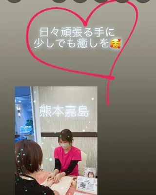 メナード熊本 嘉島のエステ・リラクイメージ