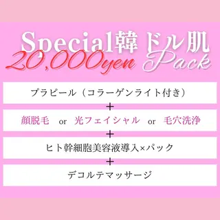 毛穴ケア＆脱毛サロン　ADEL WEISS所属・毛穴ケア＆脱毛サロン ADEL　WEISSのエステ・リラクイメージ