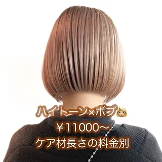 カラー 伊藤 りいなのヘアスタイル