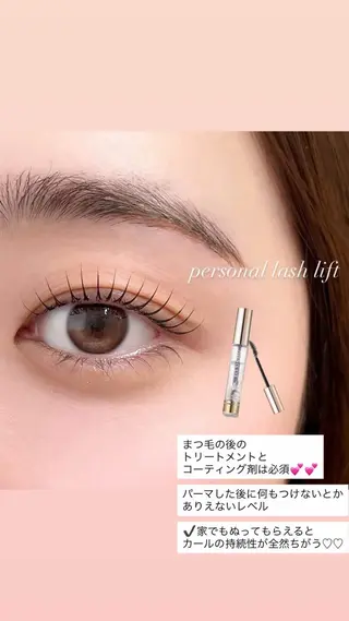 マツエク・マツパ Le'afirst 大阪梅田所属・Le'a first ‎🤍店長yuukaのマツエク・マツパデザイン