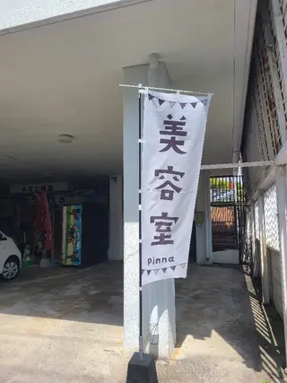 Beauty Advance Pinna所属・仲座 久恵の眉毛・アイブロウイメージ