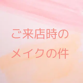 小顔と ヘッドスパのお店のエステ・リラクイメージ