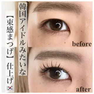 マツエク・マツパ See by merのマツエク・マツパデザイン