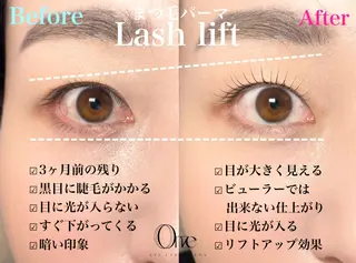 マツエク・マツパ 新宿人気No1サロン Onze【オンズ】のマツエク・マツパデザイン