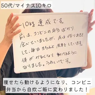 二宮 こばとのエステ・リラクイメージ