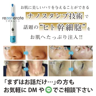Rifuro毛穴ケア &よもぎ蒸しサロンのエステ・リラクイメージ