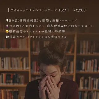 MORE BEAUTY ESTHE 本通り店所属・【シミ・シワ専門店】 山本 藍美のエステ・リラクイメージ