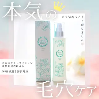 美肌脱毛&毛穴専門 Nico🐰ྀི♡のエステ・リラクイメージ