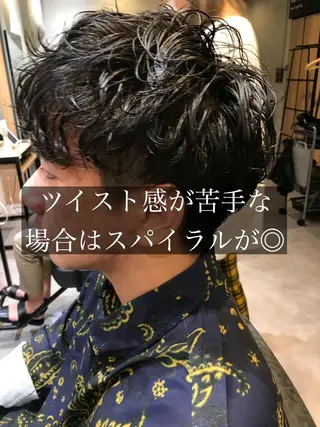 パーマ メンズ メンズサロン アソビ元町店所属・メンズサロン アソビ元町のヘアスタイル