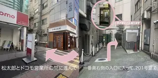 foisalon 新宿西口店のマツエク・マツパデザイン