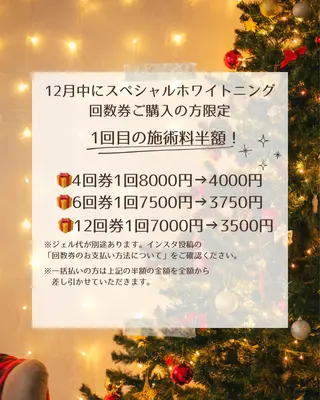 whitening salon yatto.所属・ホワイトニングサロン yatto.のその他イメージ