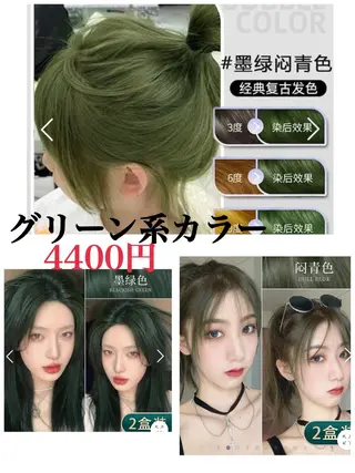 カラー 竹内 秀美のヘアスタイル