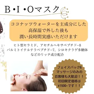 プライベートサロン宿り木所属・江坂@宿り木　脱毛＆ 耳ツボジュエリーのその他イメージ