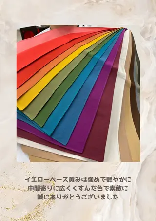 パーソナルカラー診断 自由が丘💐ブルームのその他イメージ