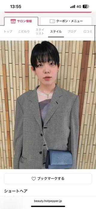 ショート カラー MIKU 岡山／倉敷／カットのヘアスタイル